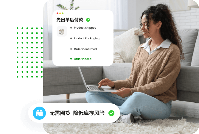 解放资金压力