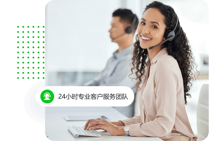 1对1服务